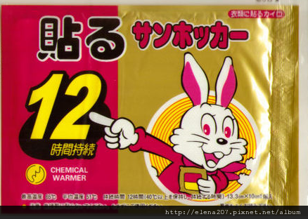 nanaba