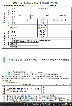 台東-100