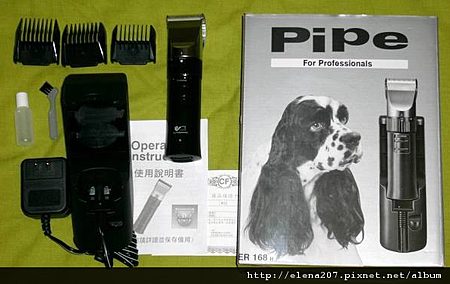 PIPE