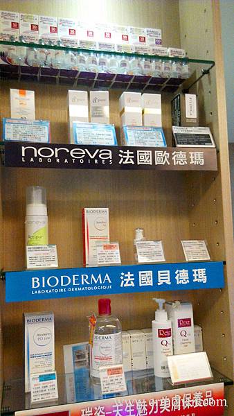 醫美護膚skin035_副本.jpg 醫美護膚skin035_副本.jpg