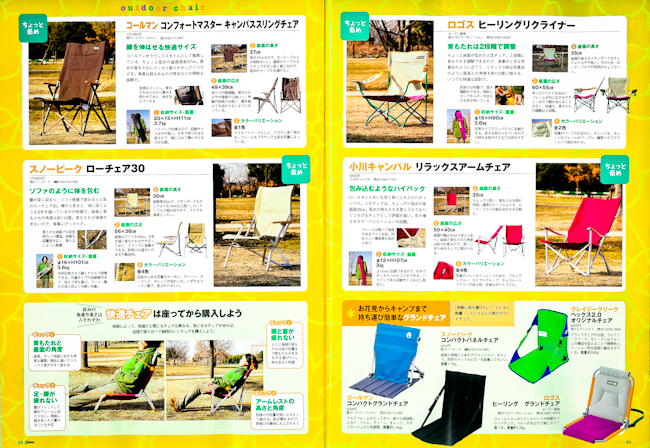 img-327232740-0001-7