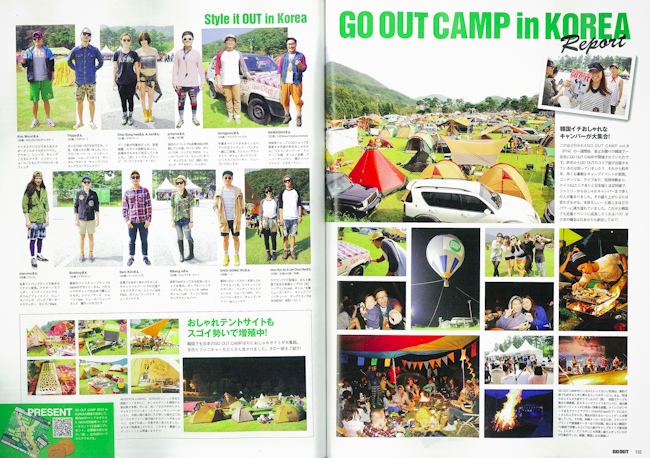 20121031-img-X31200633-0001