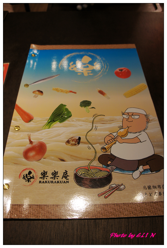 1020511-樂樂庵(夢時代店) 1020511-樂樂庵(夢時代店)