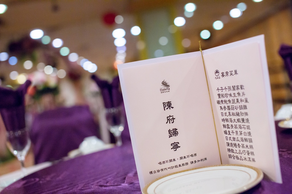 【 台中婚攝 | 大和屋 】奕閔 雅娟 婚攝 By 阿斌師,台中婚攝,台中婚禮紀錄,婚攝尹林婚禮,婚攝阿斌師,婚禮紀錄,婚禮錄影,中部婚攝,南投婚攝,南投婚禮紀錄,優質婚攝,口碑婚攝,結婚,迎娶,大和屋,晚宴2014-11-29-17h18m02.jpg