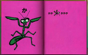 204550-X-M 204550-X-M