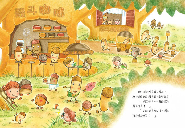 9789866310737_3 9789866310737_3