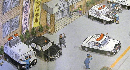 警車