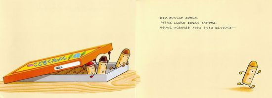 4494008923_20130502160037_op1