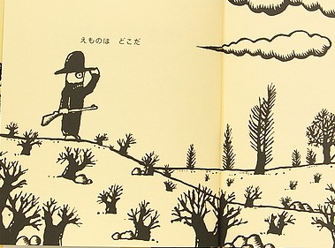 獵物在哪裡-1 獵物在哪裡-1