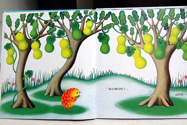 小鵪鶉捉迷藏-3