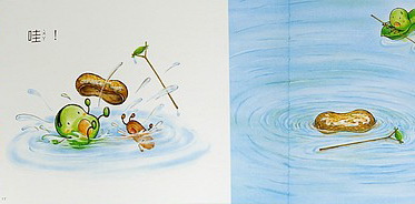 小蠶豆和小將魚-2