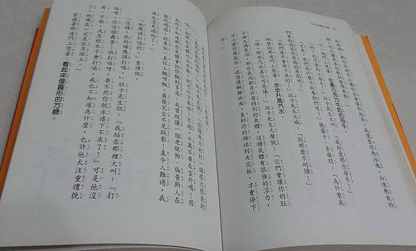 巧克力冒險工廠-1