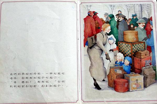 我們的媽媽在哪裡-1