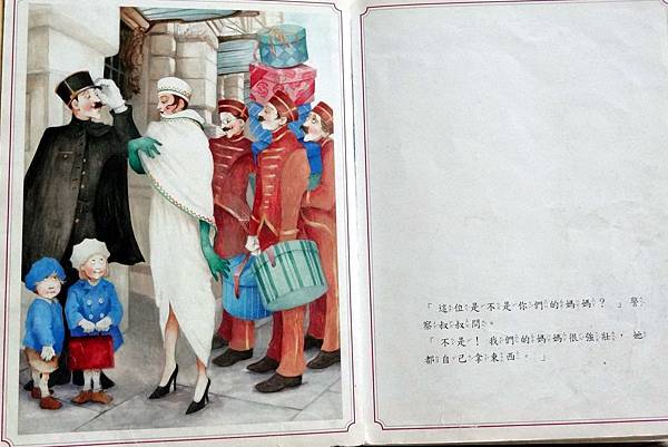 我們的媽媽在哪裡-3