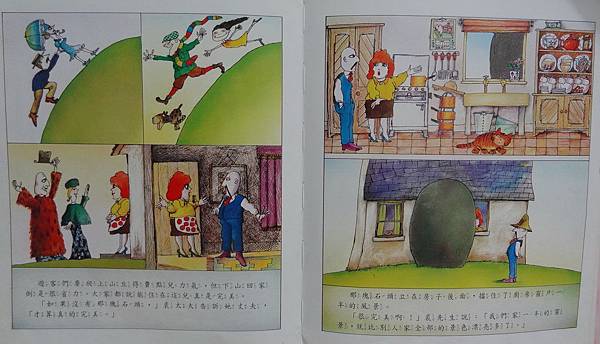 山丘上的石頭-1