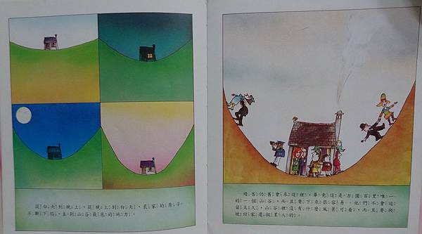 山丘上的石頭-4