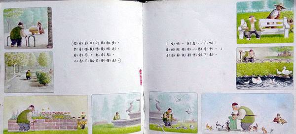 公園裡的椅子-1