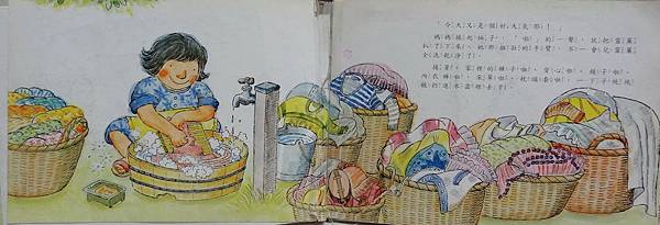 洗個不停的媽媽-1 洗個不停的媽媽-1