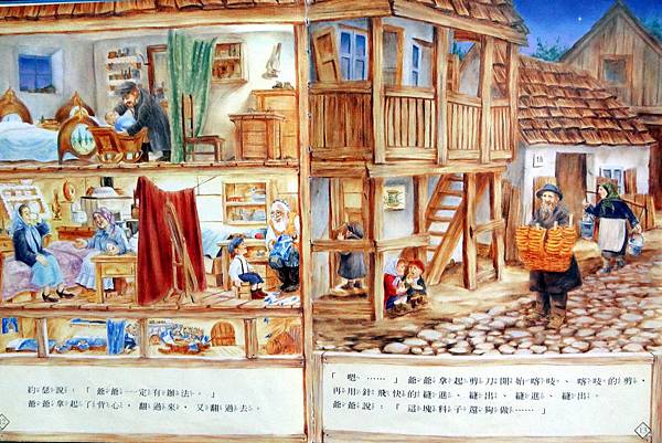 爺爺一定有辦法-4