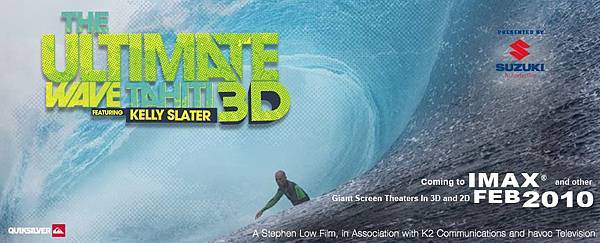 ultimate-wave-tahiti