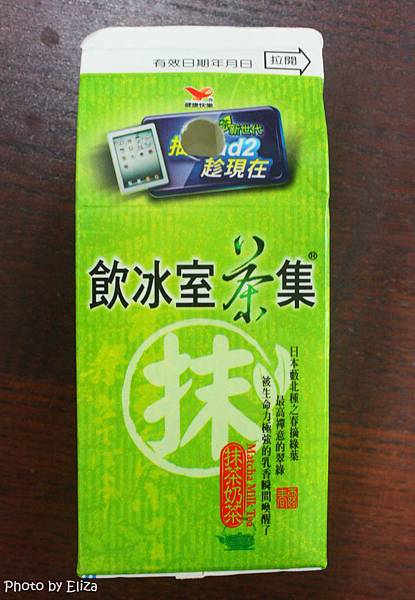 20110818.JPG