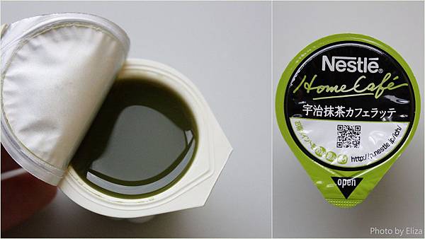 抹茶拿鐵1.jpg