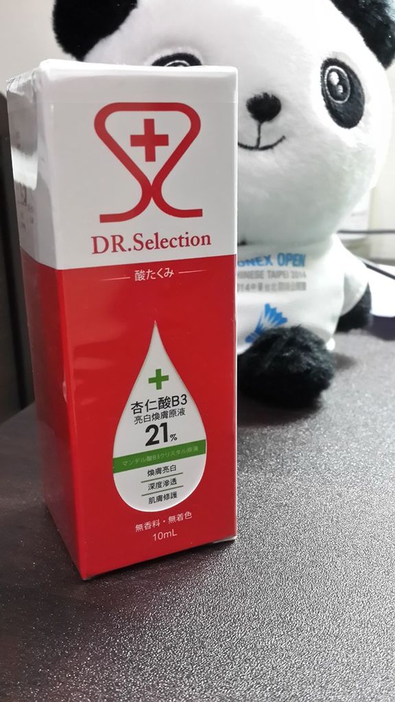 20141224_002430 試用