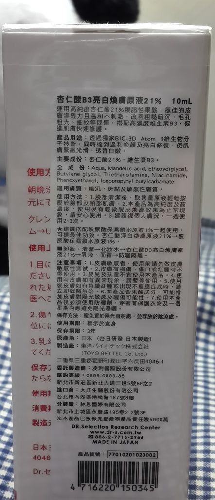 20141224_002638