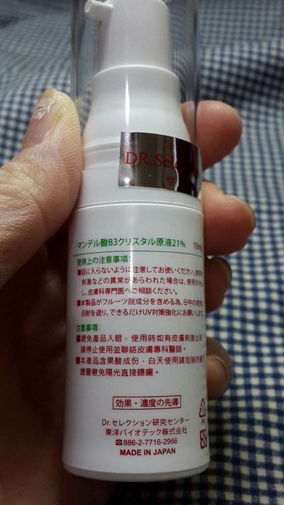 20141224_002949 試用