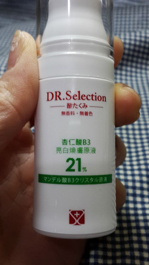 20141224_002914 試用