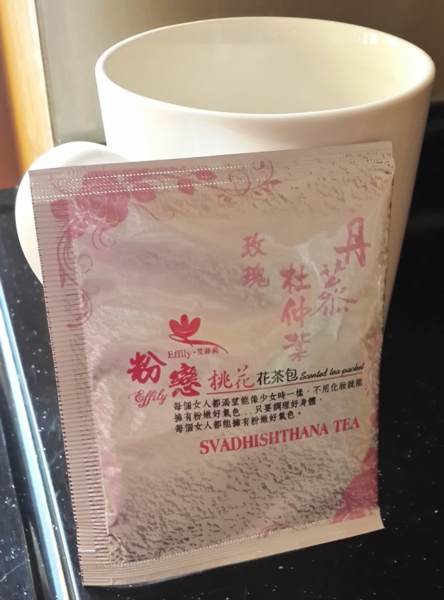 20150109_142251.jpg 試用