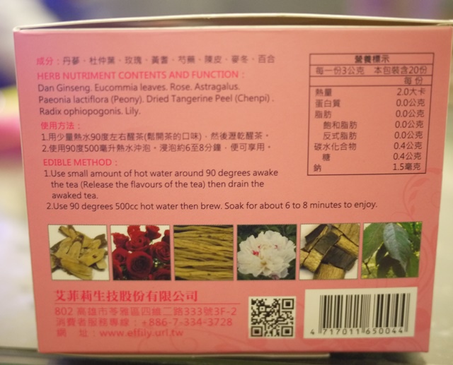 P1080113 試用