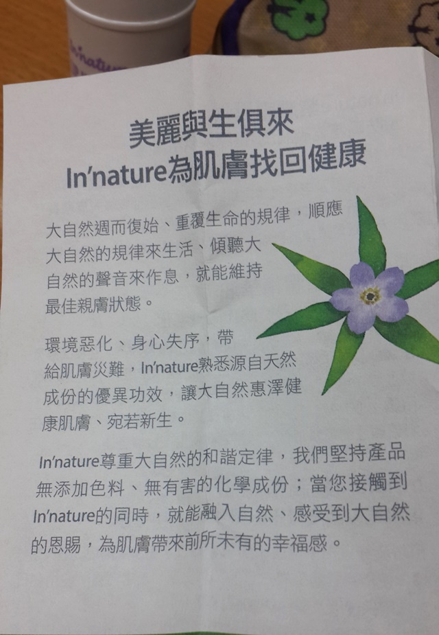 20150112_120546.jpg 試用