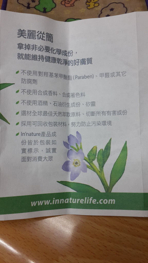 20150112_120605.jpg 試用