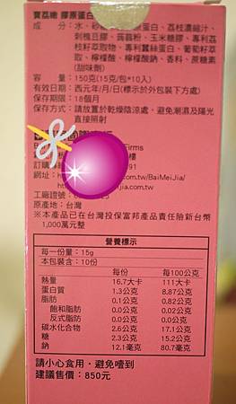 P1080127.JPG 試用