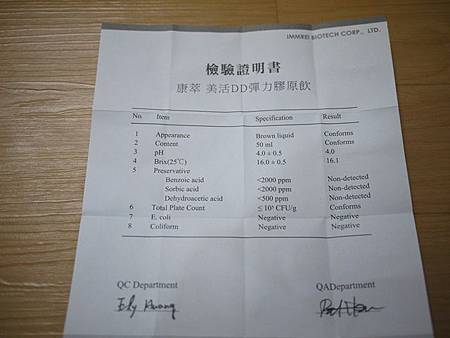 P1070667.JPG 試用