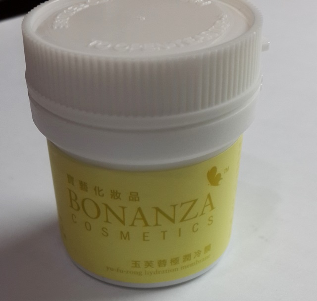 保養。面膜-冷敷劑。為肌膚來場居家SPA吧,是乳霜也是面膜的 寶藝 BONANZA 玉芙蓉極潤冷膜