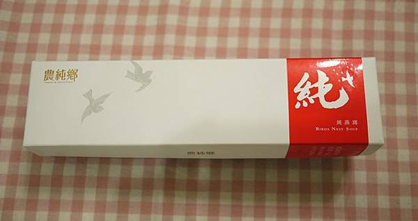 日常。體驗-燕窩飲品。送進心坎裡的 農純鄉 即食純燕窩(冰糖)