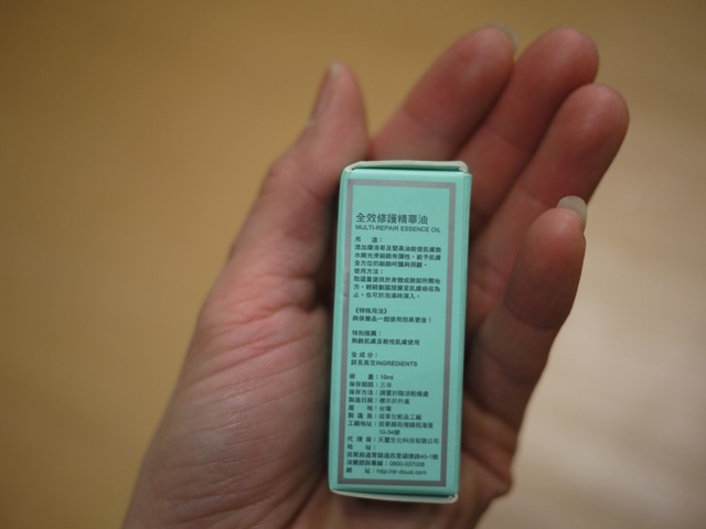 P1100118.JPG 試用