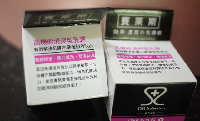 P1100803.JPG 試用