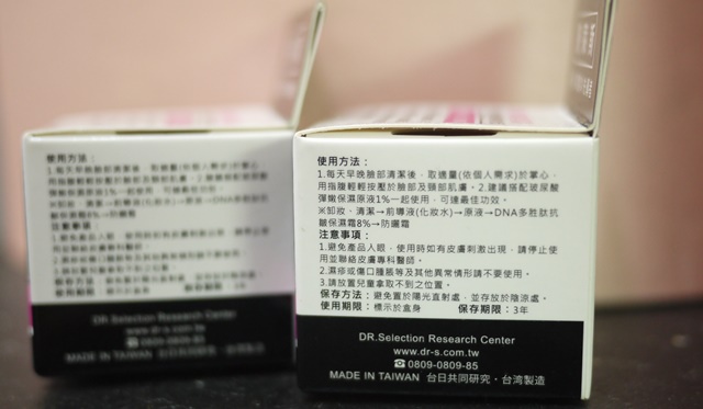 P1100804.JPG 試用
