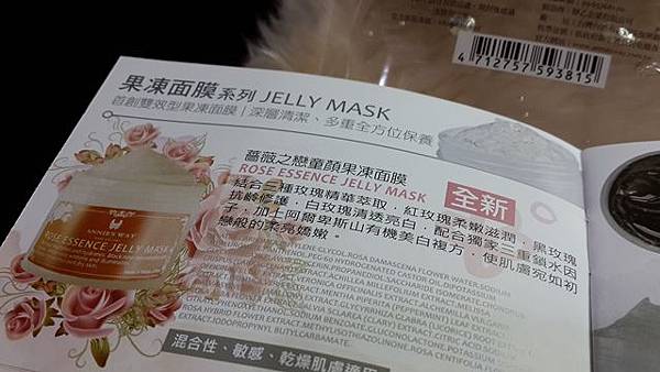 20150324_234954.jpg 試用