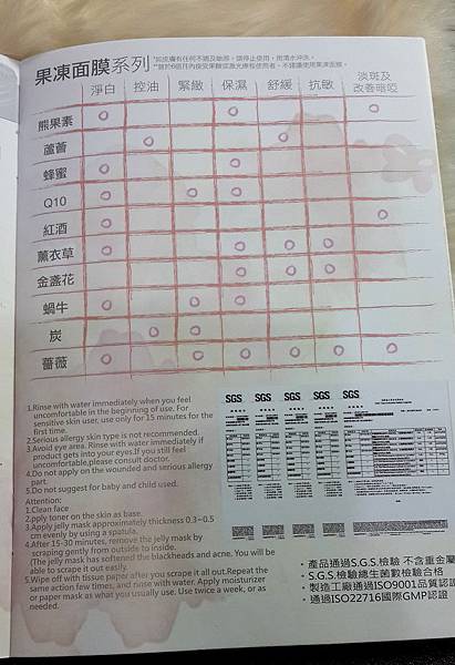 20150324_235019.jpg 試用