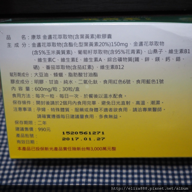 P4070023.JPG 試用