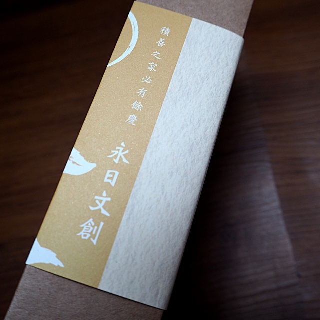 保養。清潔-手工皂。永日文創 在生活中應用創意 累積文化 財神皂加持進寶