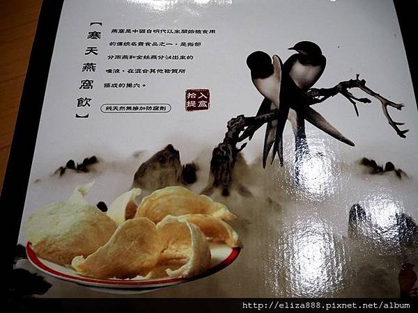食。飲品-宅配燕窩飲。天朝御饗 寒天燕窩飲 用禮自用二相宜