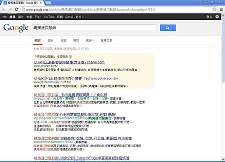 google一下