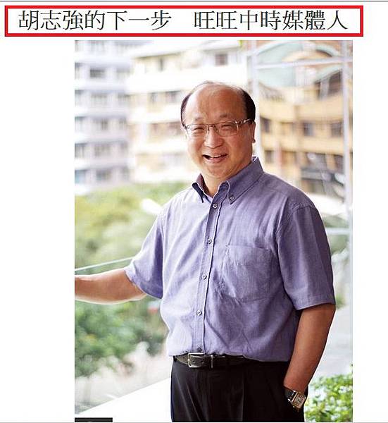胡