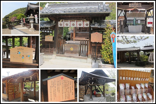 20130416-5 20130416-5