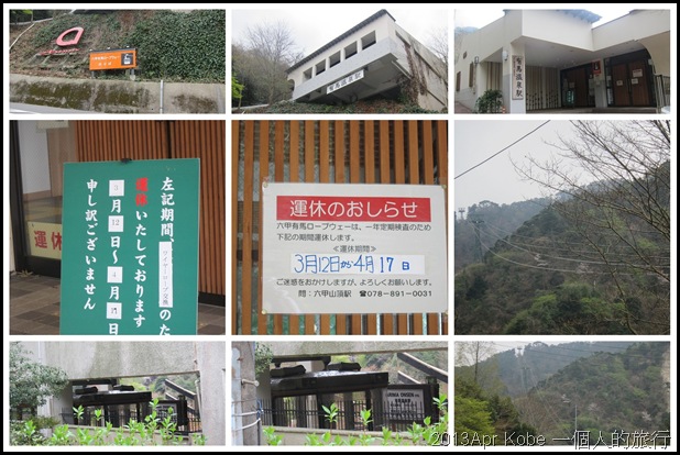 20130417-3 20130417-3